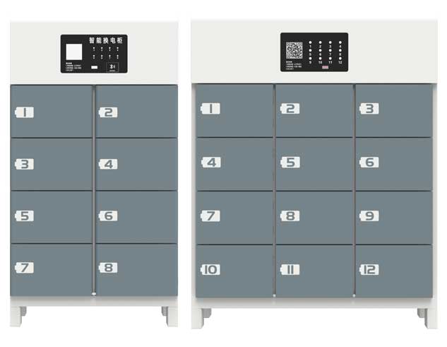 8、12倉(cāng)電池充換電柜