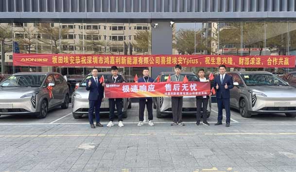 ?高效觸達(dá)，全程守護(hù)：鴻嘉利售后如何做到快、準(zhǔn)、穩(wěn)？(圖1)