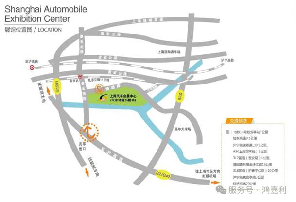 明天見！鴻嘉利2025CPSE展會現(xiàn)場直通指南！(圖4)