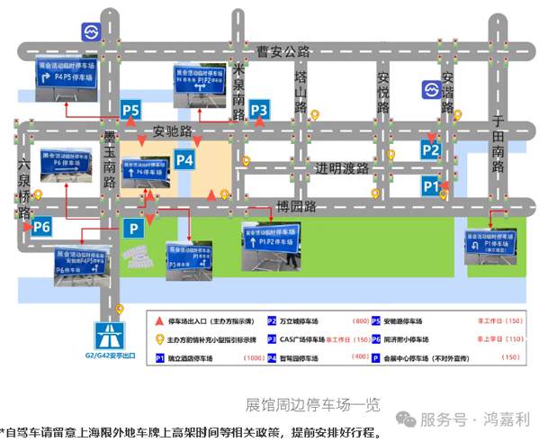 明天見！鴻嘉利2025CPSE展會現(xiàn)場直通指南！(圖5)