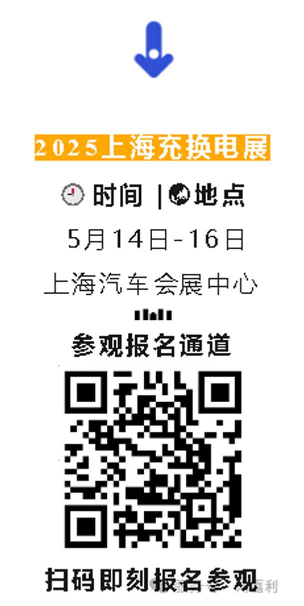 明天見！鴻嘉利2025CPSE展會現(xiàn)場直通指南！(圖8)