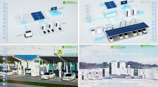 告別用電焦慮，光儲充一體化如何改變能源格局(圖2)