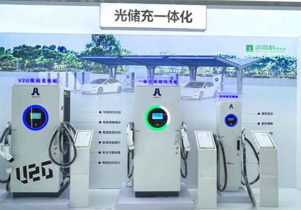告別用電焦慮，光儲充一體化如何改變能源格局(圖4)