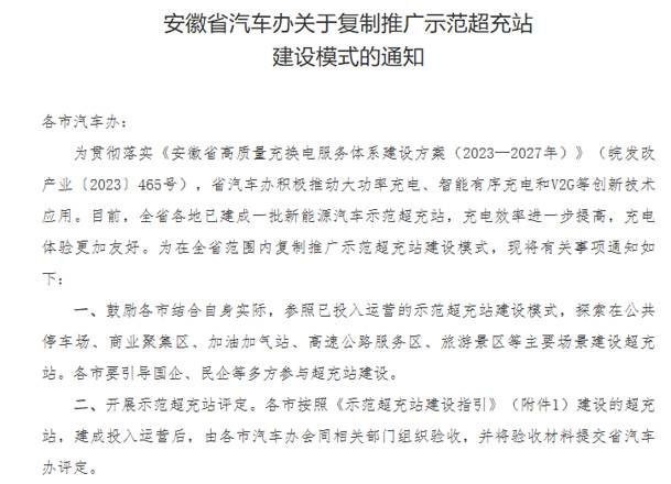 效率與成本雙贏！兆瓦超充如何破解重卡補(bǔ)能難題？鴻嘉利揭秘終極答案(圖2)