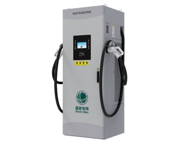 國(guó)家電網(wǎng)直流充電樁功率160kw